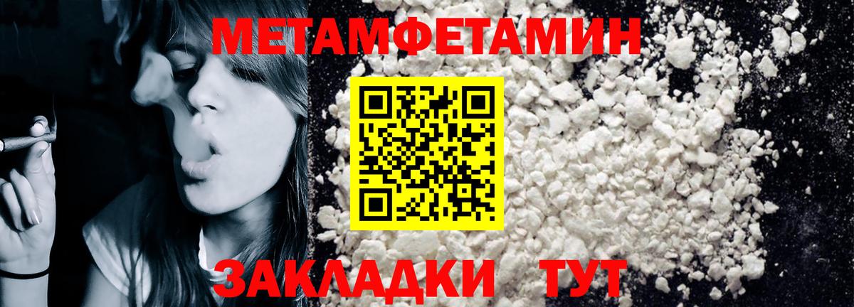 Севастополь  Amphetamine 97%  Amphetamine  Вход с VPN 