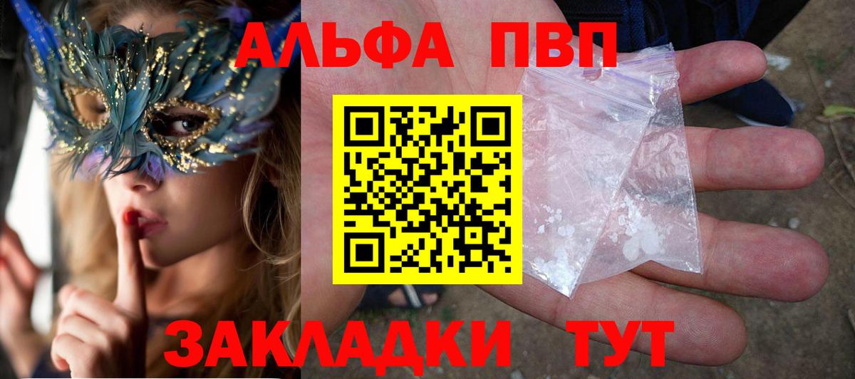 A PVP крисы CK Севастополь