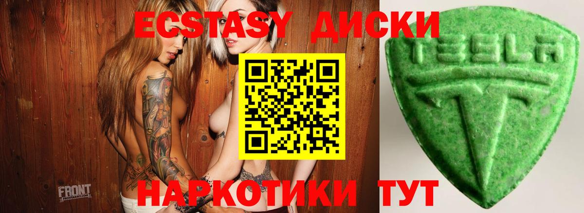 Севастополь  Ecstasy  Вход с VPN  hydra tor  Экстази louis Vuitton 