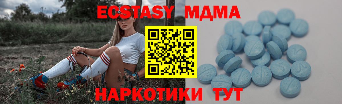 ЭКСТАЗИ DUBAI Севастополь