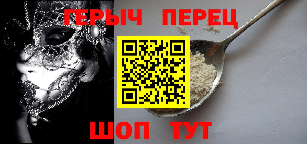 Кокаин  Вход с VPN  МЕФ   ГАШИШ  Севастополь  Марихуана 