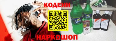 кокс Будённовск