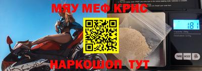 меф Бузулук
