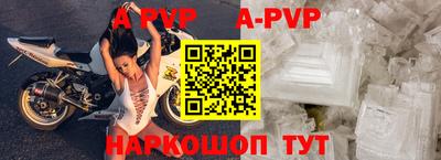 меф Бузулук