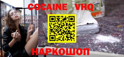 кокс Будённовск