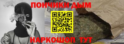 кокс Будённовск