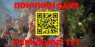 альфа пвп Бугуруслан