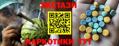 меф Бузулук
