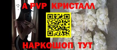 меф Бузулук