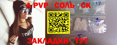 кокс Будённовск