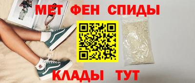 меф Бузулук