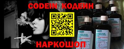 кокс Будённовск