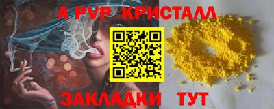 меф Бузулук