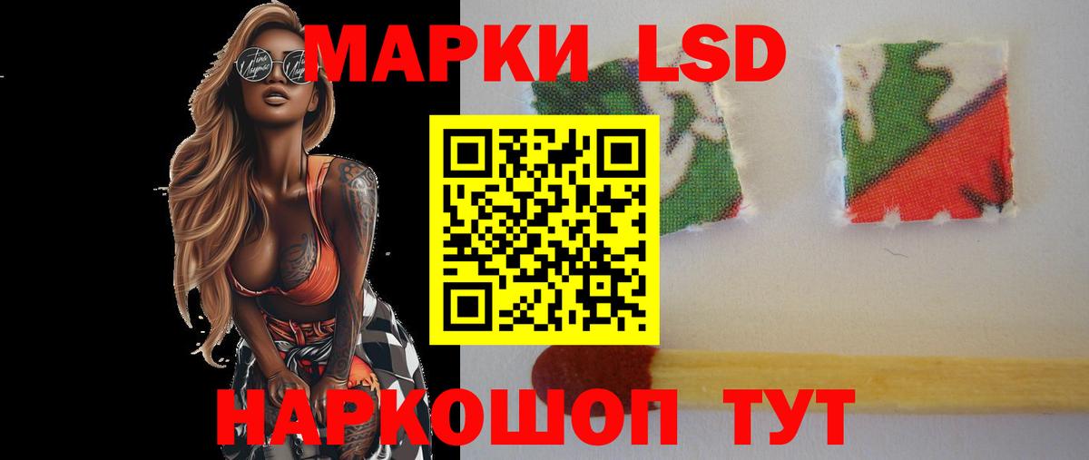 Севастополь  ЛСД экстази ecstasy  Вход с VPN  ЛСД экстази  Лсд 25 экстази ecstasy 