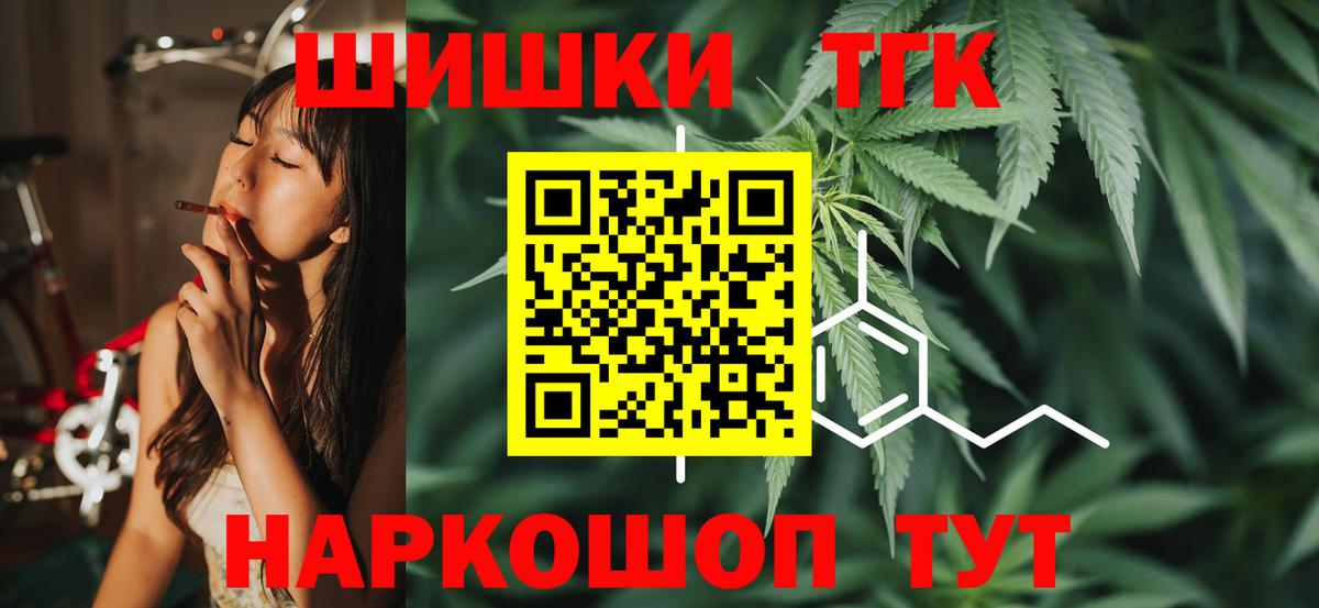 Каннабис ГИДРОПОН Севастополь