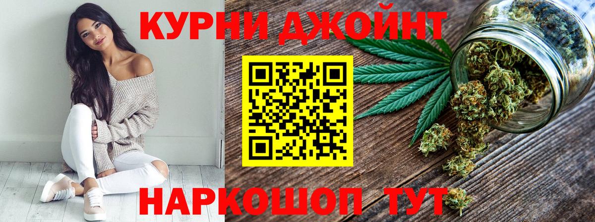 LSD-25 Севастополь